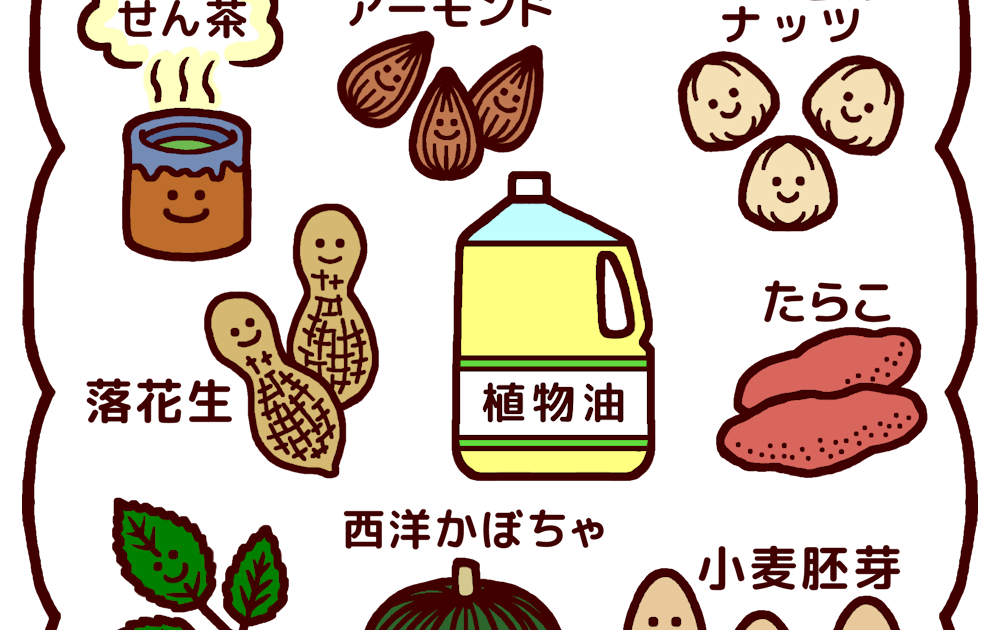 若返りビタミン