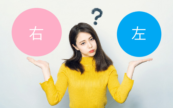 耳つぼの左右の違いは？耳つぼシールはどちらに貼ればいいの？